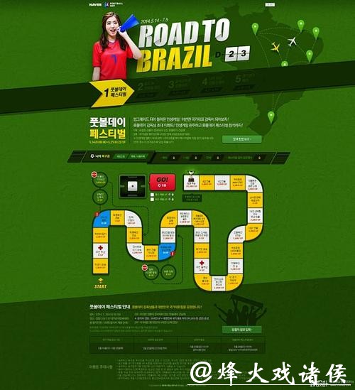 世界杯竞猜官网用户交互功能及体验分享